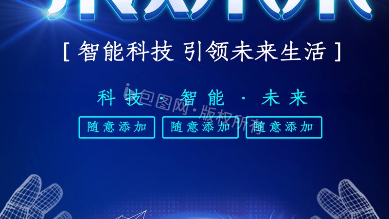 数据湖建设：揭秘方案交付周期的关键因素**